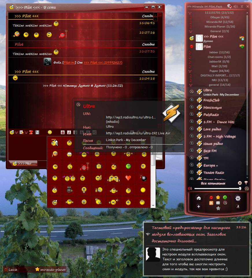 Miranda IM Pilot Pack 7.5.3