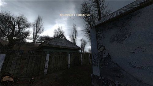 Misfortune мод для Тень Чернобыля