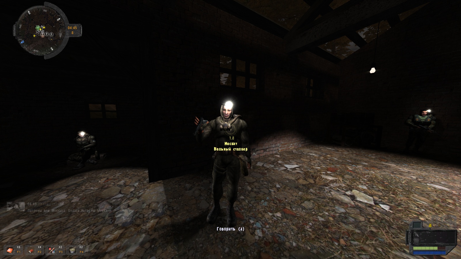 Пространственная аномалия (Update 4.1)