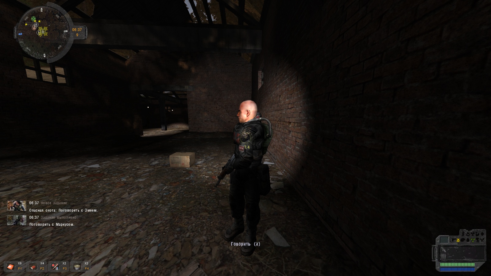 Пространственная аномалия (Update 4.1)