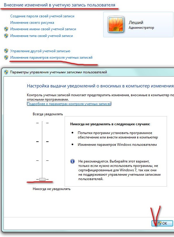 Модернизация интерфейса Windows 7 (Обновлено) Модернизация интерфейса Windows 7 (Обновлено)
