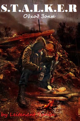 Мой взгляд на фриплей