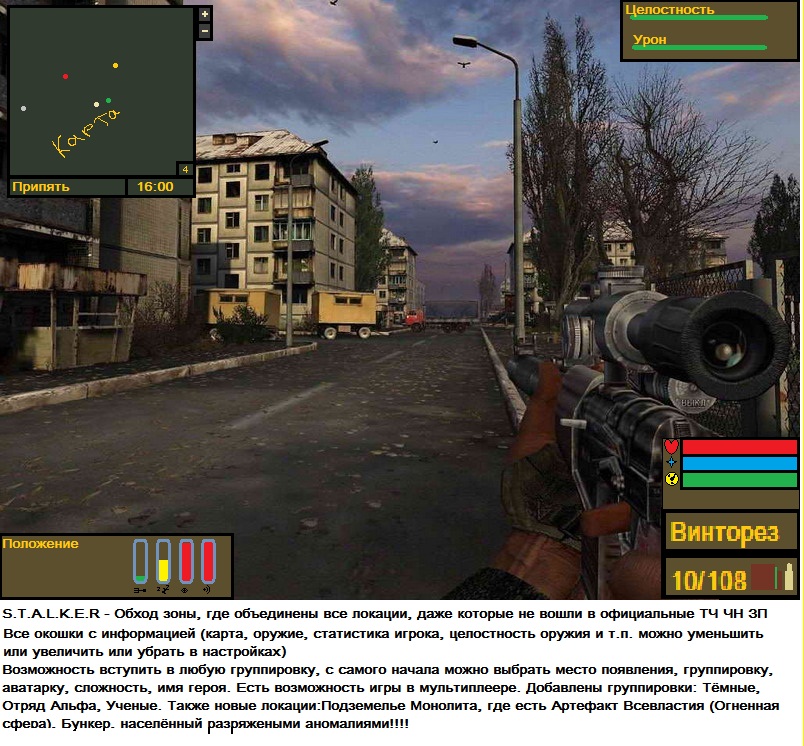 Мой взгляд на фриплей