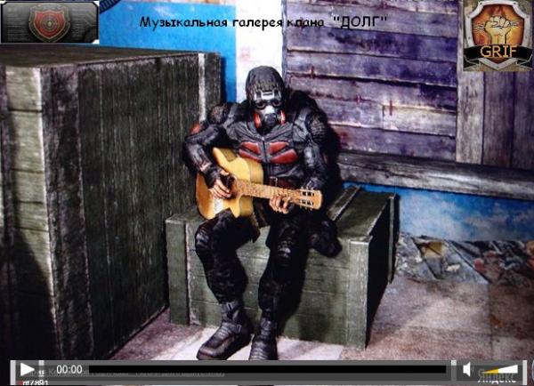 Музыкальная галерея ДОЛГа. 