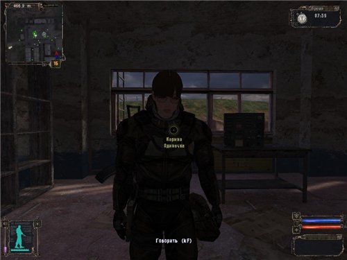 S.T.A.L.K.E.R.: Наемный убийца