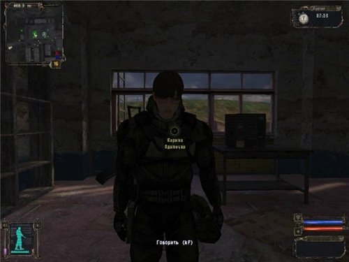 S.T.A.L.K.E.R.: Наемный убийца