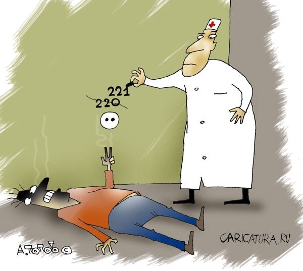 Нарочно не придумаешь. 