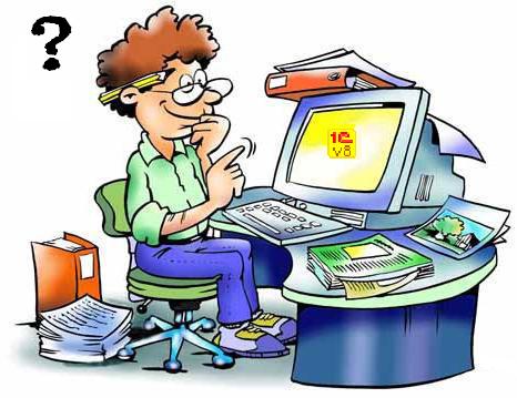 Наши пользователи