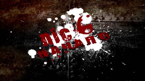 NLC6 - Begin (Начало) NLC6 - Begin (Начало)