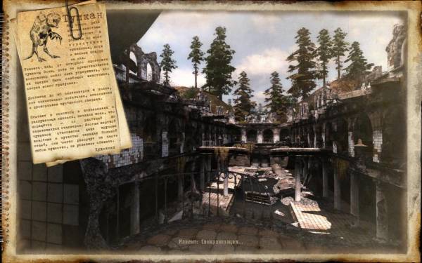 NLC6 - Begin (Начало) NLC6 - Begin (Начало)