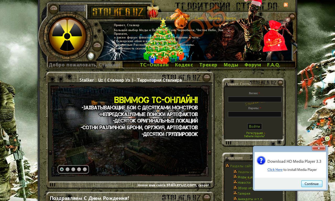 Новая игра на сайте - Онлайн Стратегия с ФРПГ и ТС!