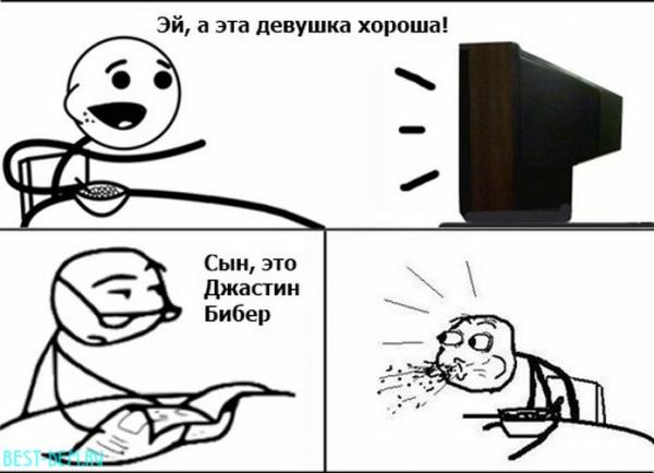 Общежитие троллей