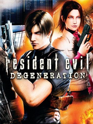 Обитель зла