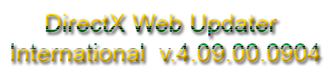 Обновление DirectX ( игроманам рекомендую иметь на всякий пожарный) Обновление DirectX ( игроманам рекомендую иметь на всякий пожарный)