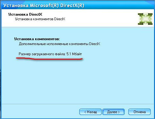 Обновление DirectX ( игроманам рекомендую иметь на всякий пожарный) Обновление DirectX ( игроманам рекомендую иметь на всякий пожарный)