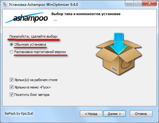 Обслуживание Windows® (2012) обновлено до 9.4.0 + PORTABLE Обслуживание Windows® (2012) обновлено до 9.4.0 + PORTABLE