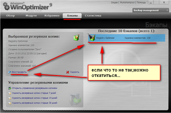 Обслуживание Windows® (2012) обновлено до 9.4.0 + PORTABLE Обслуживание Windows® (2012) обновлено до 9.4.0 + PORTABLE