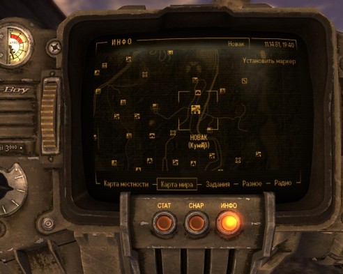 Охота на секреты! Fallout: New Vegas