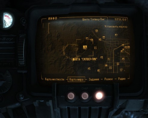 Охота на секреты! Fallout: New Vegas