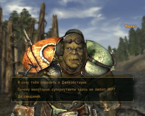 Охота на секреты! Fallout: New Vegas