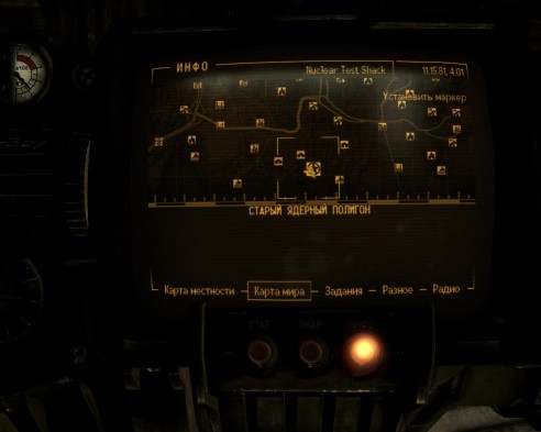 Охота на секреты! Fallout: New Vegas