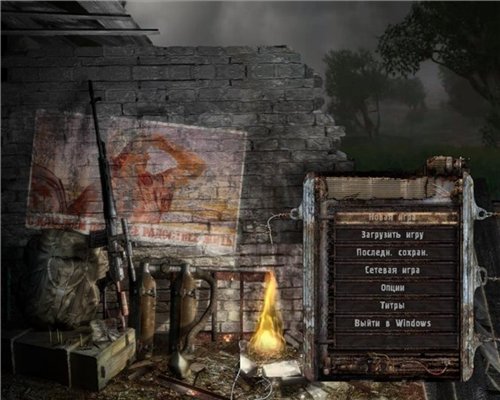 Old Build Menu 1.0 мод для Тень Чернобыля