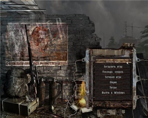 Old Build Menu 1.0 мод для Тень Чернобыля