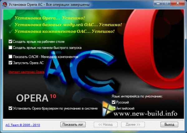 Opera AC 3.7.9+Блокировщик всплывающих окон Opera AC 3.7.9+Блокировщик всплывающих окон
