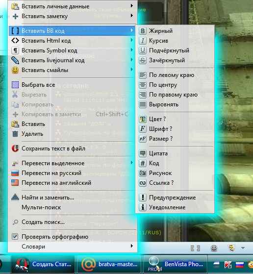 Opera AC 3.7.9+Блокировщик всплывающих окон Opera AC 3.7.9+Блокировщик всплывающих окон