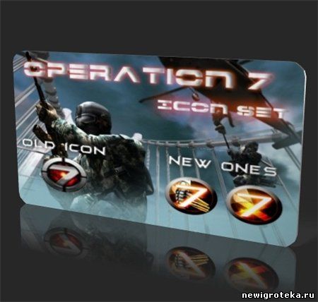 Операция 7 (2011) Операция 7 (2011)