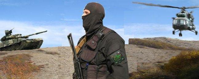 Отрядь Свободы "Грифон"