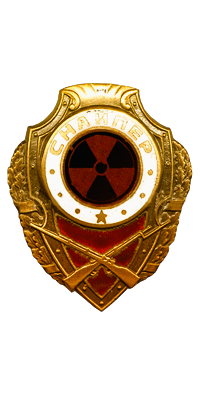 Отрядъ Свободы "Гром" Отрядъ Свободы "Гром"