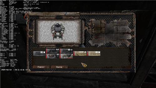 Outfit upgrade mod v 1.0 для Тень Чернобыля