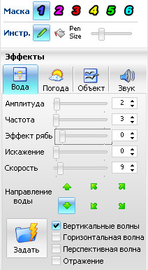 Оживляем картинки 2. (Живая аватарка) Оживляем картинки 2. (Живая аватарка)