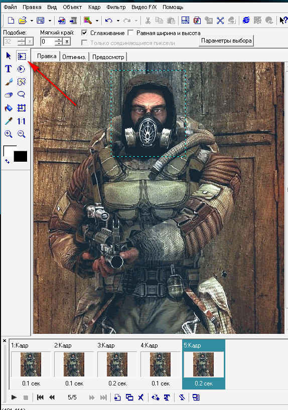 Оживляем картинки 2. (Живая аватарка) Оживляем картинки 2. (Живая аватарка)