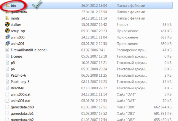 Патч "Псевдо 1.0004" для шестёрки, он же No DVD (кряк лицухи 6 и 4 версии) Патч "Псевдо 1.0004" для шестёрки, он же No DVD (кряк лицухи 6 и 4 версии)