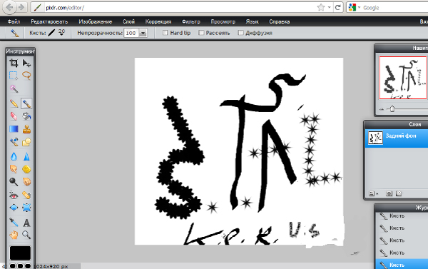 Pixlr или онлайновый вариант фотошопа Pixlr или онлайновый вариант фотошопа