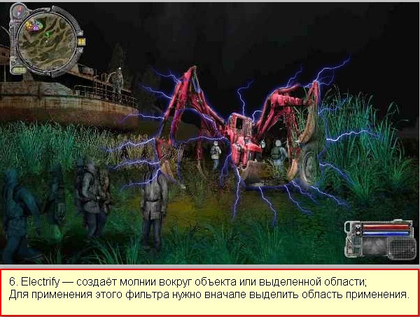 Плагин- Alien Skin Xenofex 2.1.2 (обгорелая бумага,молнии и т.д.) Плагин- Alien Skin Xenofex 2.1.2 (обгорелая бумага,молнии и т.д.)