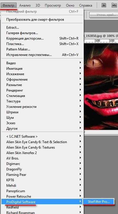 Плагин для Photoshop -"Сверкашки" Плагин для Photoshop -"Сверкашки"