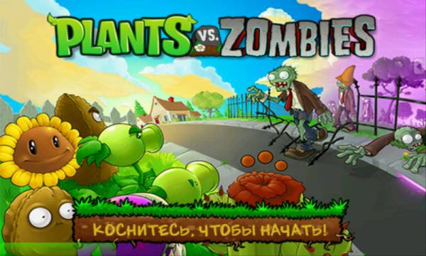 Plants vs. Zombies