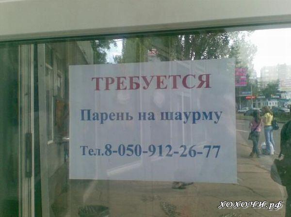 Подборка весёлых картинок