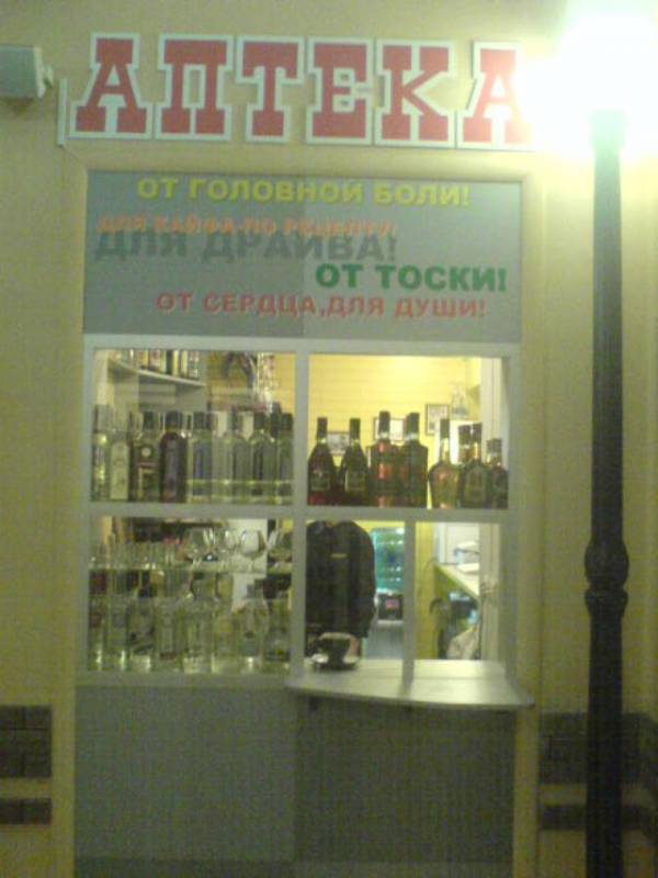 Подборка весёлых картинок