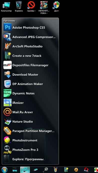 Порядок на рабочем столе Порядок на рабочем столе