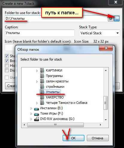 Порядок на рабочем столе Порядок на рабочем столе