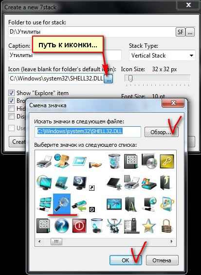 Порядок на рабочем столе Порядок на рабочем столе