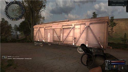 Повелитель Зоны 7.0 СОР: Perfect Edition Повелитель Зоны 7.0 СОР: Perfect Edition