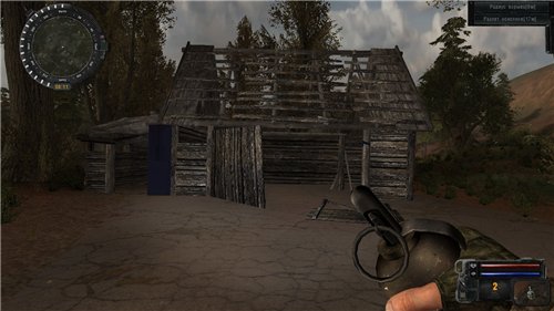 Повелитель Зоны 7.0 СОР: Perfect Edition Повелитель Зоны 7.0 СОР: Perfect Edition