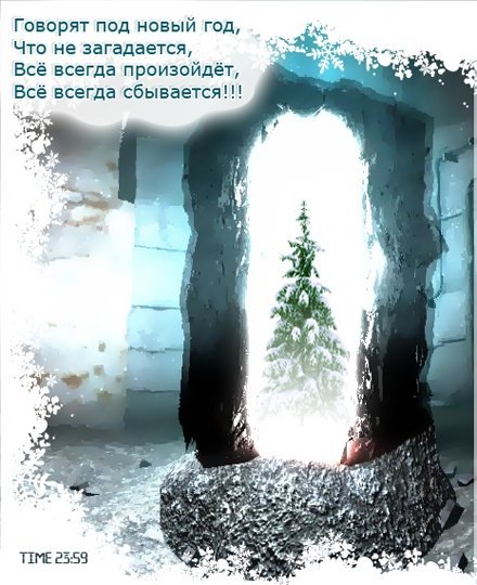 Поздравление администрации всем пользователям любимого ресурса