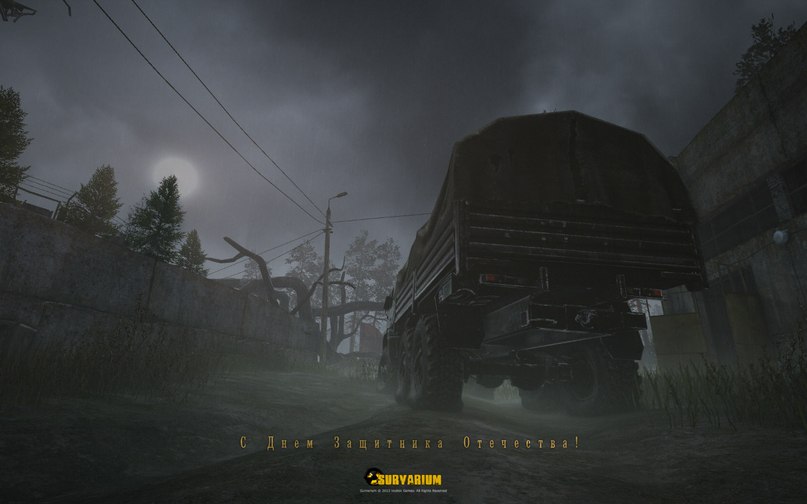 Поздравляем всех мужчин с 23 февраля!