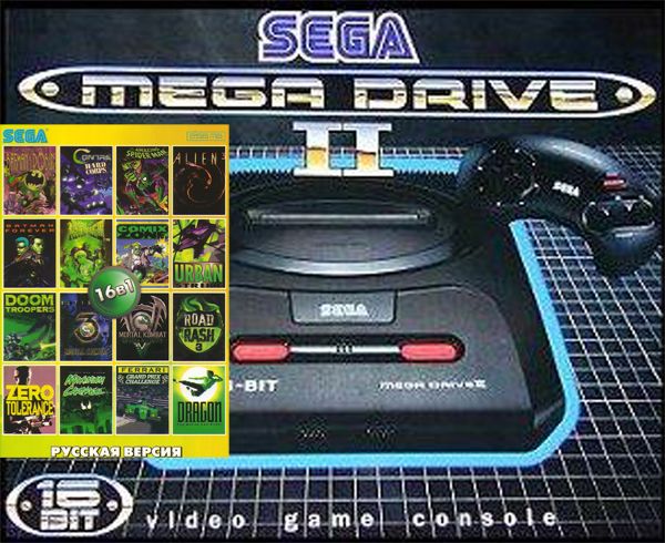 Приставки Dendy и Sega 
